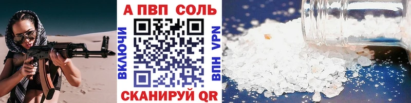 Наркошоп купить ТГК  Меф мяу мяу  ГАШИШ  A-PVP  Метамфетамин  Пестово