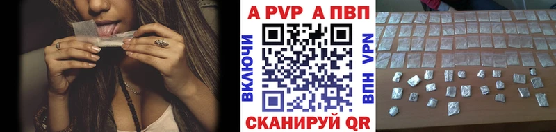 Купить  Пестово  APVP мука 