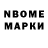 Экстази круглые Narlin