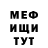 Метадон мёд Ginger Dof