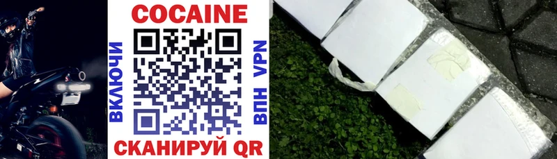 Купить закладки  Пестово  Кокаин Перу 