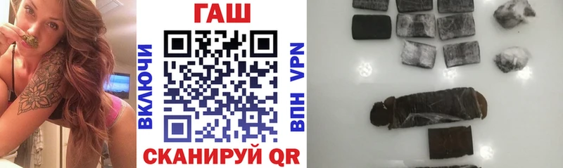 Купить закладки  Пестово  ГАШИШ ice o lator 