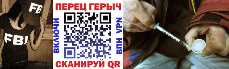 Купить закладки  Пестово  Героин герыч 