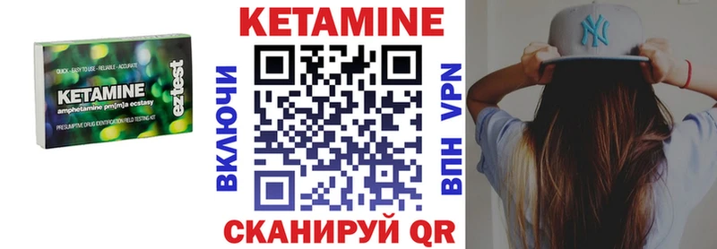 Купить  Пестово  Кетамин ketamine 