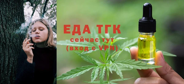 спайс Струнино