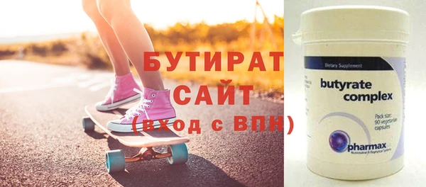 индика Ступино