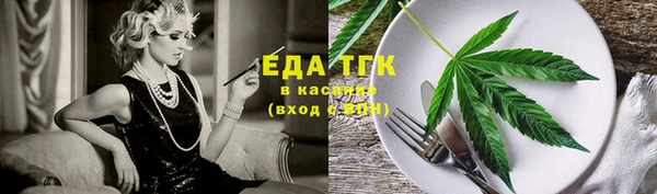 спайс Струнино