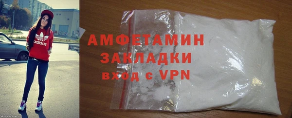 индика Ступино