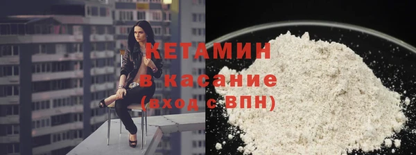 спайс Струнино