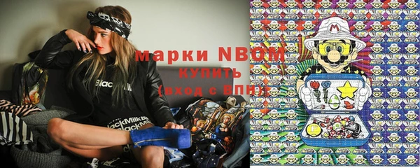 мефедрон мука Строитель