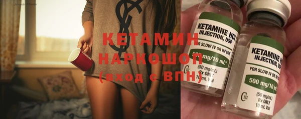 прущий лед Сосновоборск