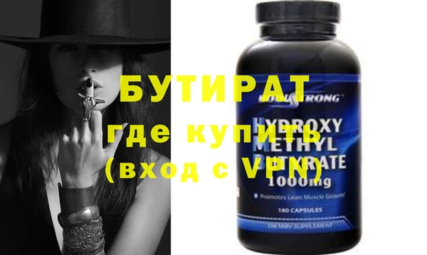 индика Ступино