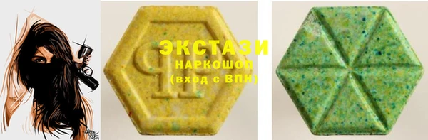 мефедрон мука Строитель