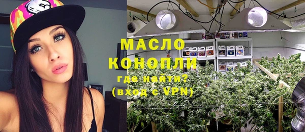 метамфетамин Сосновка