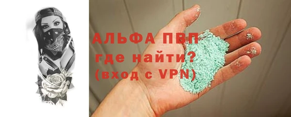 метамфетамин Сосновка