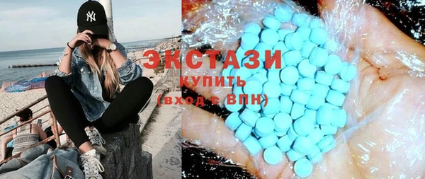 метамфетамин Сосновка
