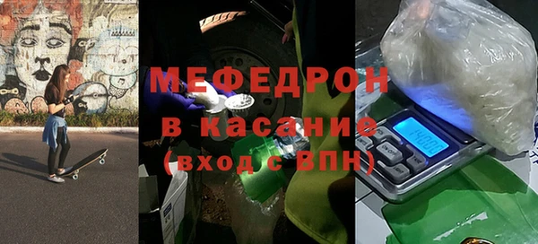 индика Ступино