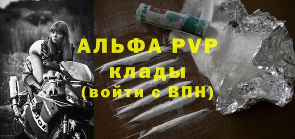 прущий лед Сосновоборск