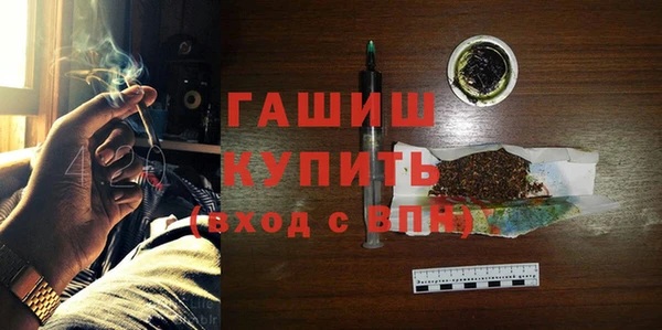 метамфетамин Сосновка