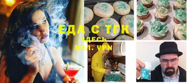 мефедрон мука Строитель