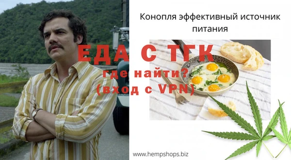 метамфетамин Сосновка