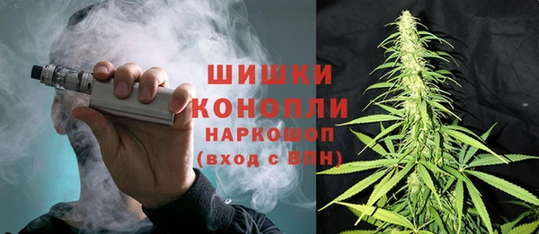мефедрон мука Строитель