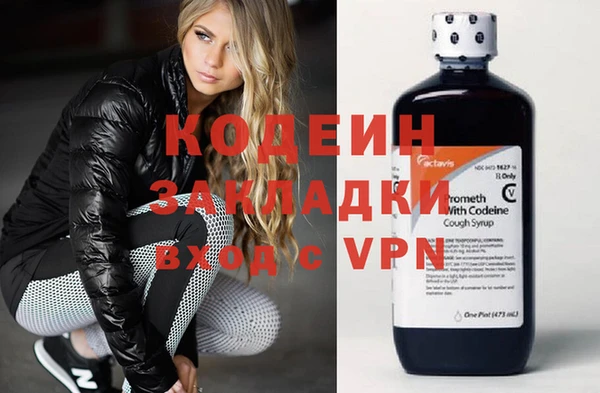 прущий лед Сосновоборск