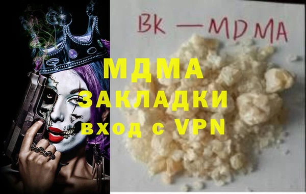мдпв Сосновый Бор