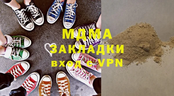 спайс Струнино