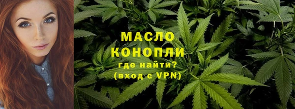 спайс Струнино