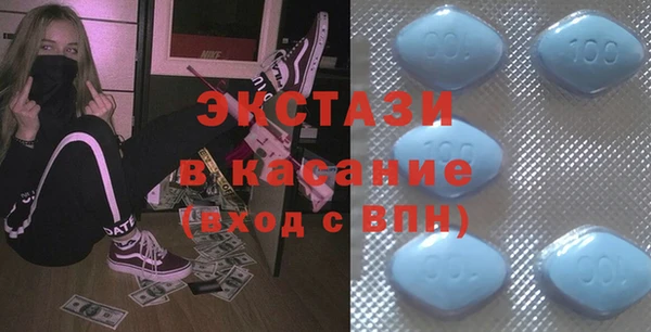 мефедрон мука Строитель