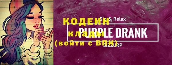 мефедрон мука Строитель