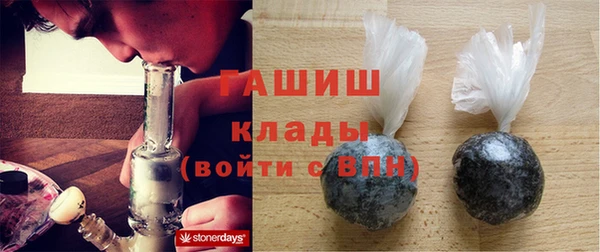 спайс Струнино