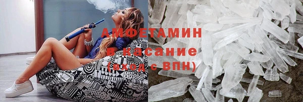 мефедрон мука Строитель