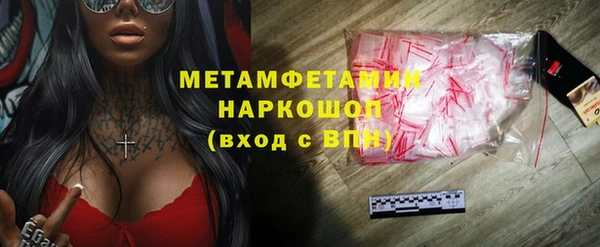 прущий лед Сосновоборск