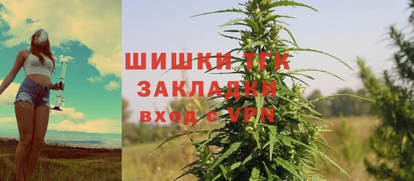мефедрон мука Строитель