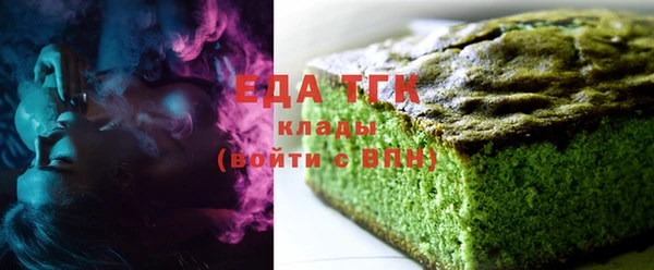 мефедрон мука Строитель