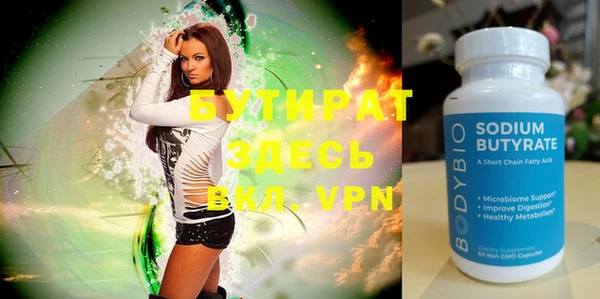 мефедрон мука Строитель