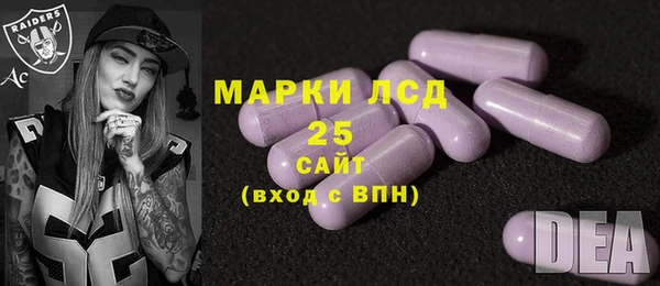мефедрон мука Строитель