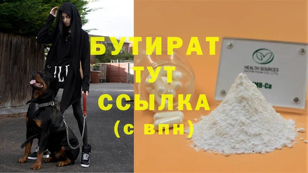 прущий лед Сосновоборск