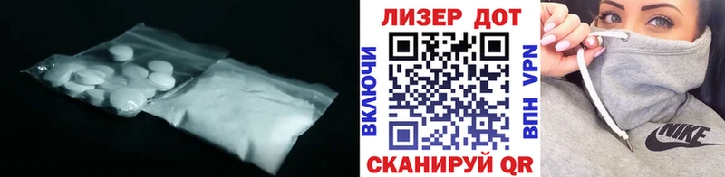 Купить  Пестово  ЛСД экстази ecstasy 