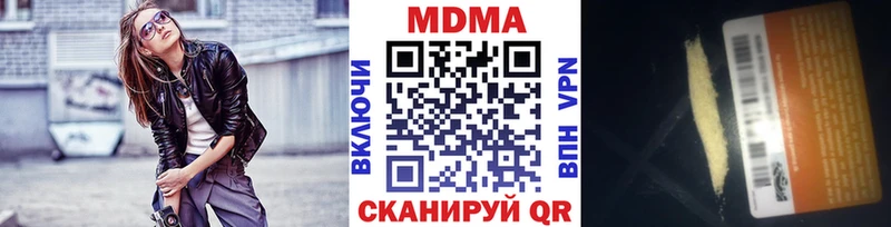 МДМА VHQ  Купить где  Пестово 