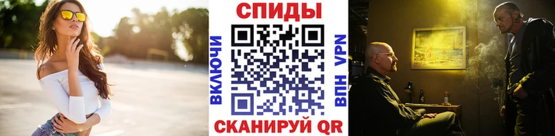 МЕТАМФЕТАМИН винт  Купить  Пестово 