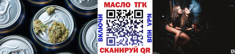 Купить  Пестово  ТГК гашишное масло 